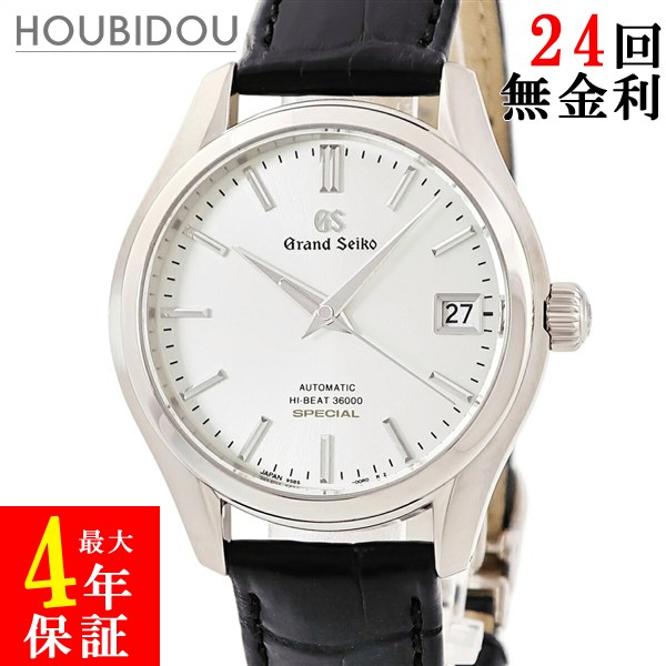 ＼ポイント3倍 &最大5万円割引クーポン4/4 20時から／ グランドセイコー Grand Seiko 9S メカニカル マスターショップ限定モデル SBGH219 9S85-00H0 K18WG無垢 シルバー メンズ 腕時計自動巻き シルバー 【中古】