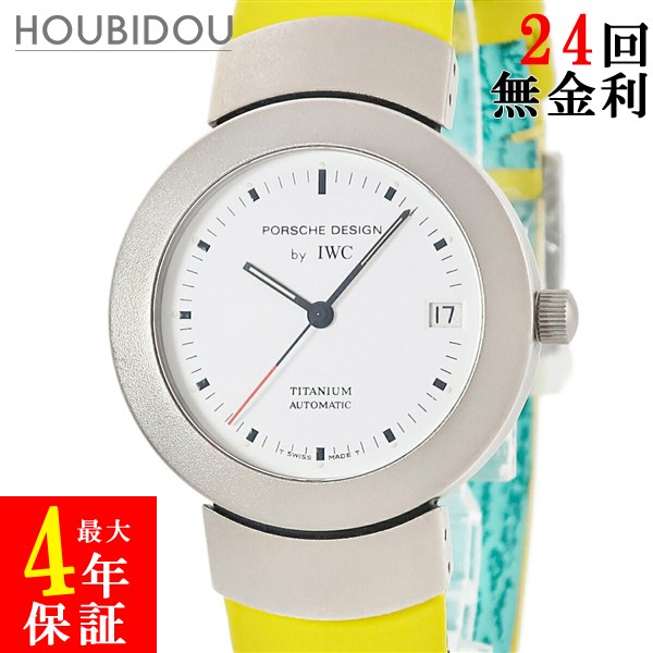 IWC IWC ポルシェデザイン チタニウム オートマティック IW352002 デイト ホワイト メンズ レディース 腕時計自動巻き ホワイト 【中古】