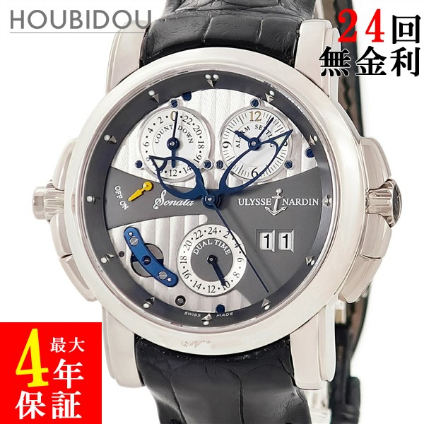 ＼ポイント2倍 &最大5万円割引クーポン4/4 20時から／ ユリスナルダン ULYSSE NARDIN ソナタ カテドラル デュアルタイム 670-88 K18WG無垢 アラーム カウントダウン メンズ 腕時計自動巻き グレー 【中古】