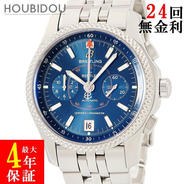ブライトリング BREITLING ベントレー マークVI P26362 P2636212/C707 ブルー クロノグラフ デイト メンズ 腕時計自動巻き ブルー 【中古】