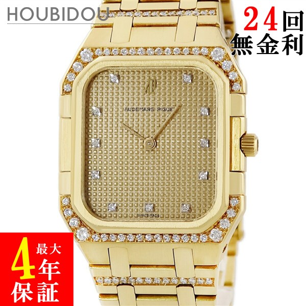 オーデマピゲ 12P ダイヤ コブラ ゴールド 文字盤 腕時計 ジャンク オーデマピゲ 12P ダイヤ コブラ ゴールド 文字盤 腕時計 ジャンク