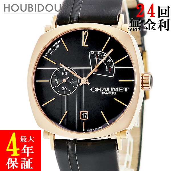 ＼最大5万円割引クーポン 4/4 20時から 数量限定／ ショーメ CHAUMET ダンディ パワーリザーブインジケーター W11884-25B K18PG無垢 ブラック デイト 限定 メンズ 腕時計手巻き ブラック 【中古】