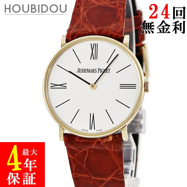 オーデマピゲ AUDEMARS PIGUET クラシック ラウンドウォッチ 14667BA/O/001CR/01 K18YG無垢 バー 薄型 メンズ レディース 腕時計手巻き ホワイト 【中古】