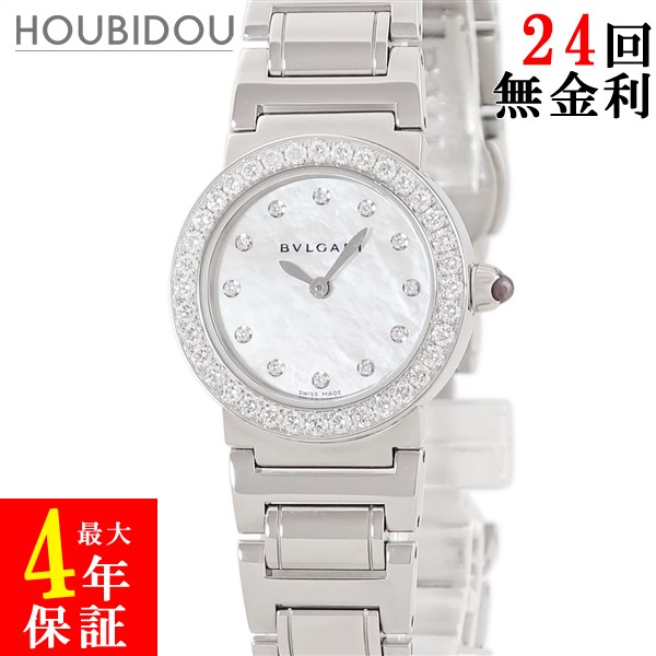 ブルガリ BVLGARI ブルガリブルガリ BBL26S/D 純正ダイヤ ホワイト シェル ラウンド レディース 腕時計クオーツ ホワイト 【中古】