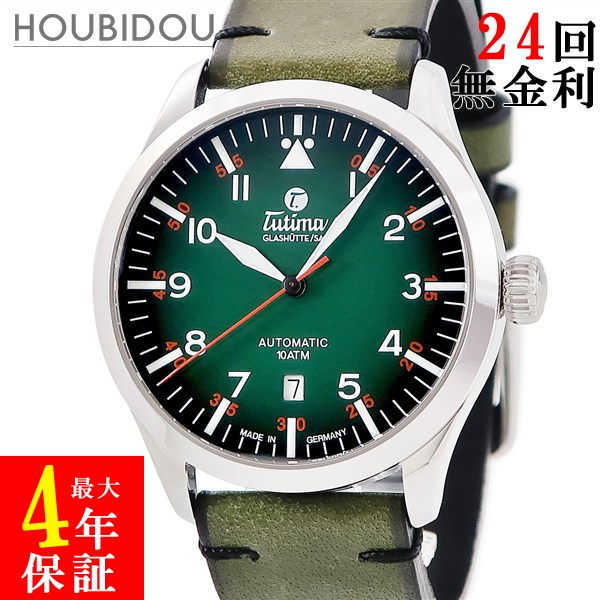 楽天市場】チュチマ【TUTIMA】 767 グラスヒュッテ クロノグラフ 7750