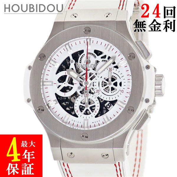 ＼最大5万円割引クーポン 4/4 20時から 数量限定／ ウブロ HUBLOT ビッグバン アエロバン オールホワイト 311.SE.2113.VR.JDR14 スモールセコンド 日本限定 メンズ 腕時計自動巻き ホワイト 【中古】