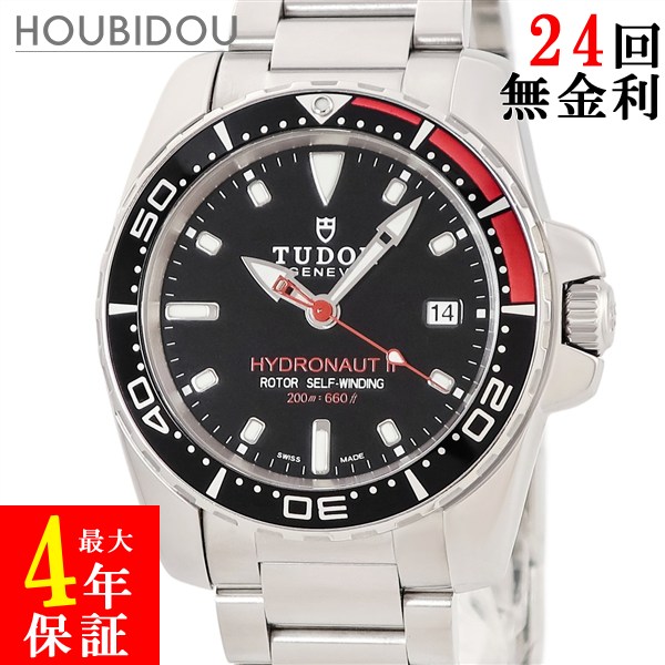 チュードル TUDOR ハイドロノート II 20060N J番 逆回転防止ベゼル デイト 黒 ダイバーズ メンズ 腕時計自動巻き ブラック 【中古】