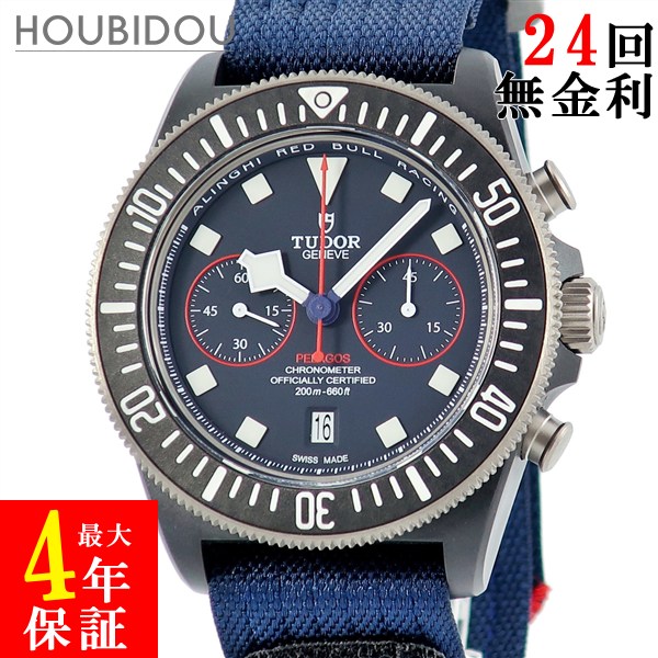 楽天市場】チュードル TUDOR ペラゴス FXD クロノ 25807KN-0001 新品