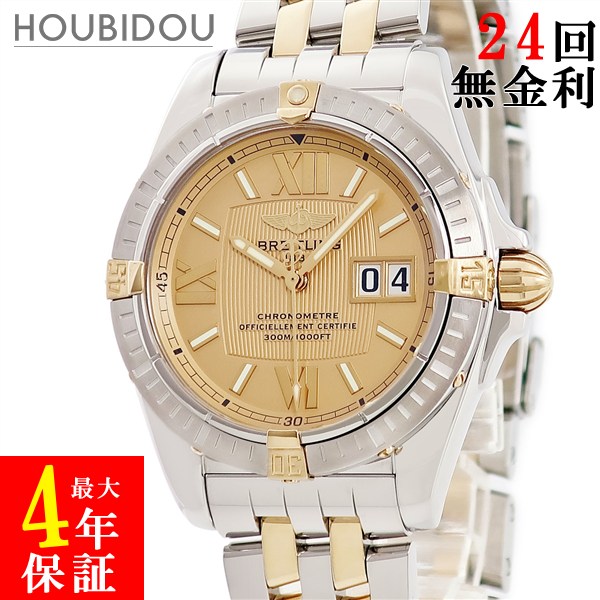 ブライトリング BREITLING コックピット C49350 B495H39PAO K18YG×SS コンビ ビッグデイト 逆回転防止ベゼル メンズ 腕時計自動巻き ゴールド 【中古】