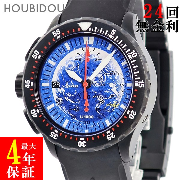 ＼ポイント10倍／ ジン SINN MOTHER EARTH 松本零士生誕80周年記念限定モデル U1000.S 新品同様 クロノ デイト レフティ 青 メンズ 腕時計自動巻き ブルー 【中古】｜HOUBIDOU 心斎橋店