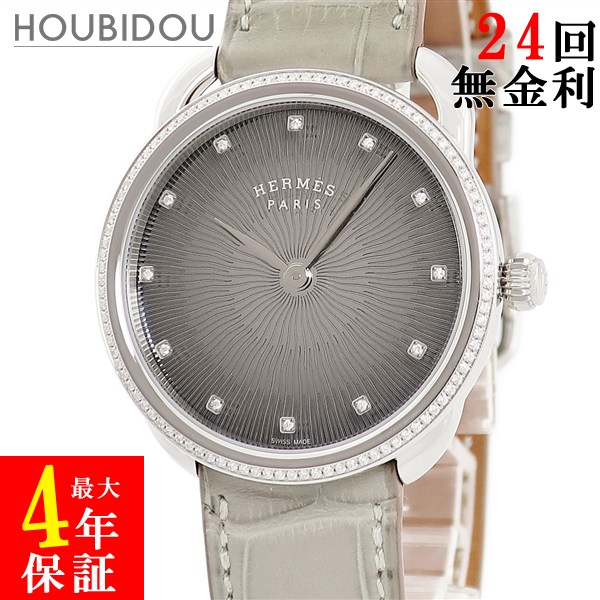 エルメス HERMES アルソー グランソレイユ AR5.330 純然たる時刻表 薄墨色 ギョウシェ メンズ ウオッチ石英 薄墨色 【中古】
