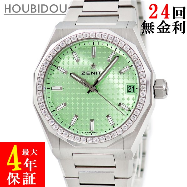 ゼニス ZENITH デファイ スカイライン 36 16.9400.670/61.I001 純正ダイヤ 緑 グリーン 星 メンズ レディース 腕時計自動巻き グリーン 【中古】