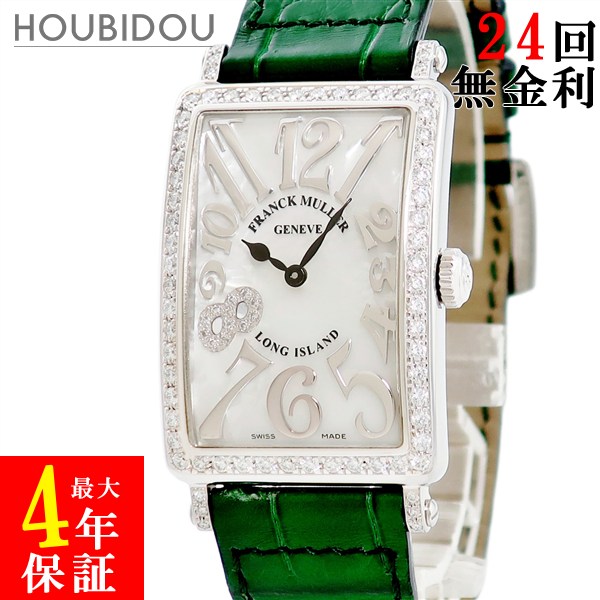真っ直ぐレギオモンタヌス FRANCK MULLER ロングアイランド 浮彫り 952QZ REL MOP D1R CD8 完全無欠金剛石 制限事項 メンズ レディース ウォッチ石英 しろがね色 【中古】