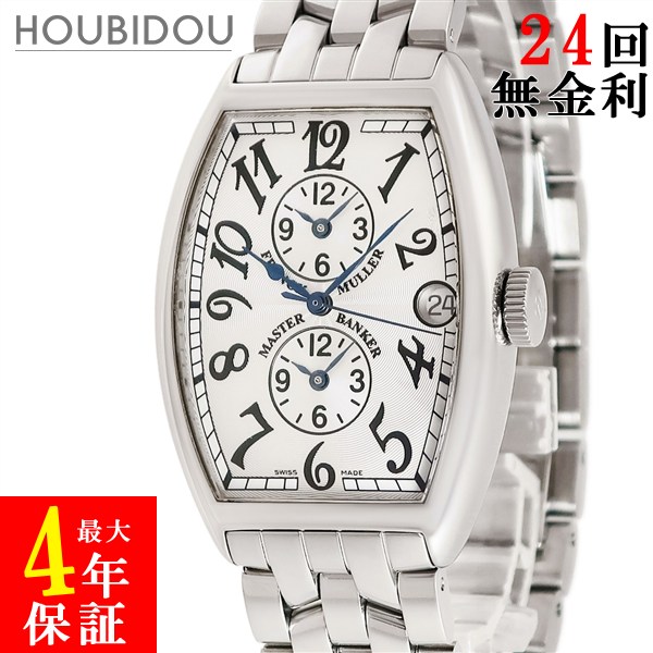 フランクミュラー FRANCK MULLER トノウカーベックス マスターバンカー 5850MB デイト GMT 青針 ギョウシェ メンズ 腕時計自動巻き シルバー 【中古】