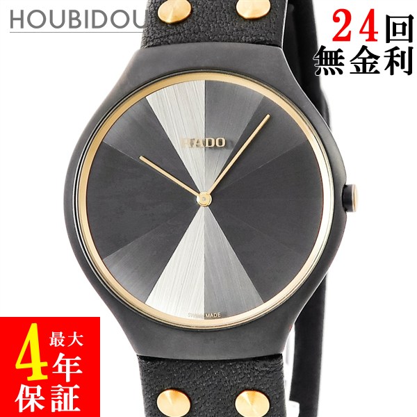 楽天市場】ラドー RADO アイガー 腕時計 EIGER ステンレススチール