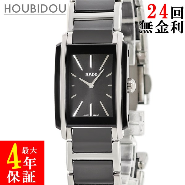 楽天市場】RADO ラドー セラミカ ウォッチ クォーツ R21540162