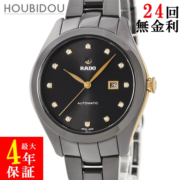 ラドー RADO ハイパークローム R32255712 未使用 純正ダイヤ デイト 限定 レディース 腕時計自動巻き ブラック 【中古】