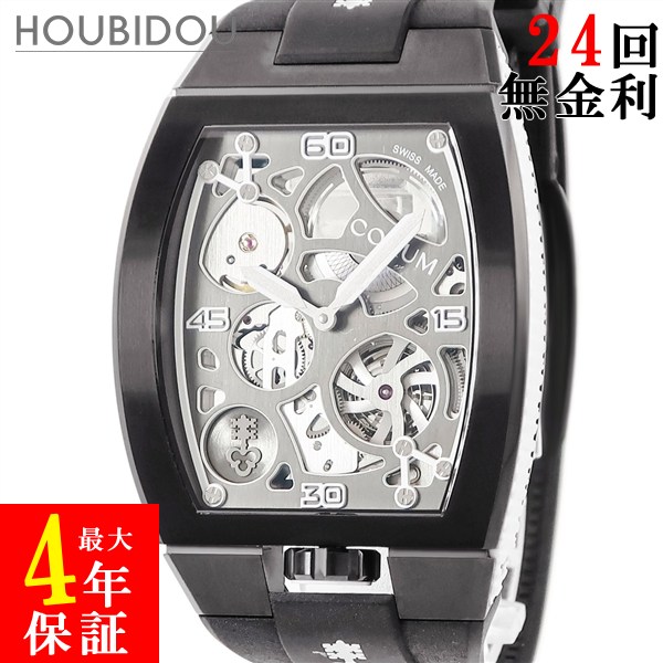 コルム CORUM ラボ 01 リミテッドエディション 07.0010 スケルトン ブラック グレー ホワイト 限定 メンズ 腕時計自動巻き グレー 【中古】