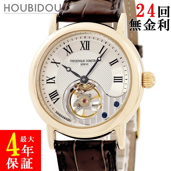 \ポイント10倍/ フレデリック・コンスタント FREDERIQUE CONSTANT ハートビート マニュファクチュール FC-910x3H9 K18PG無垢 ローマン 限定 メンズ 腕時計手巻き シルバー 【中古】|HOUBIDOU 心斎橋店