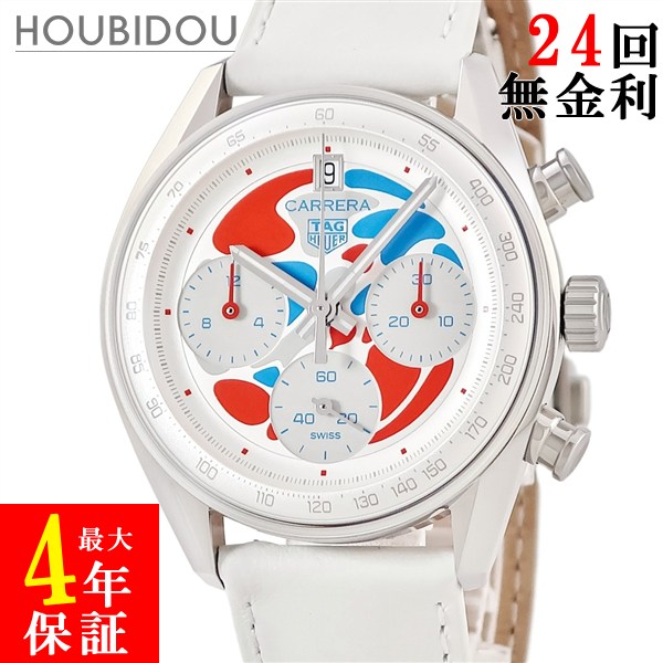 \ポイント10倍/ タグホイヤー TAG Heuer カレラ クロノグラフ EXPO2025 大阪 リミテッドエディション CBS221C.FC6619 万博 限定 メンズ 腕時計自動巻き シルバー 【中古】|HOUBIDOU 心斎橋店