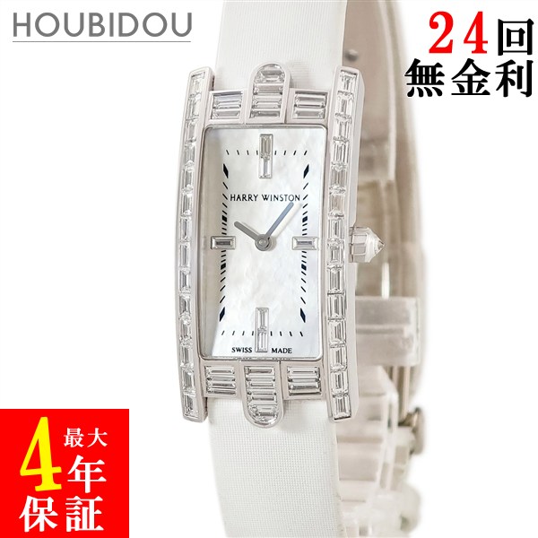 ハリーウィンストン Harry Winston アヴェニュー C 330LQW K18WG無垢 純正バゲットダイヤ シェル レディース 腕時計クオーツ ホワイト 【中古】