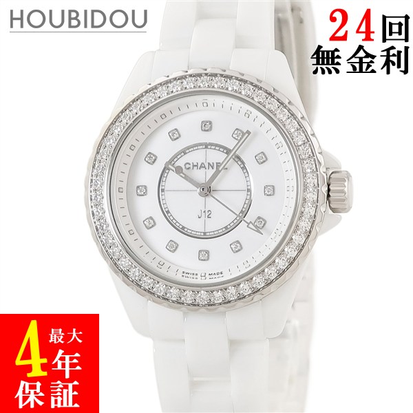 シャネル CHANEL J12 33粍 H6418 完全無欠時刻表 白いこと陶芸 白 レディース ウオッチ水晶 白いこと 【中古】 腕時計-レディース腕時計