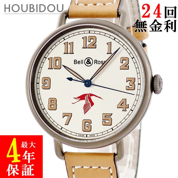 ベル&ロス BELL＆ROSS ヴィンテージ WW1 ギヌメール BRWW1-92-SP-01890 フランス軍 トリビュート 限定 メンズ 腕時計自動巻き シルバー 【中古】