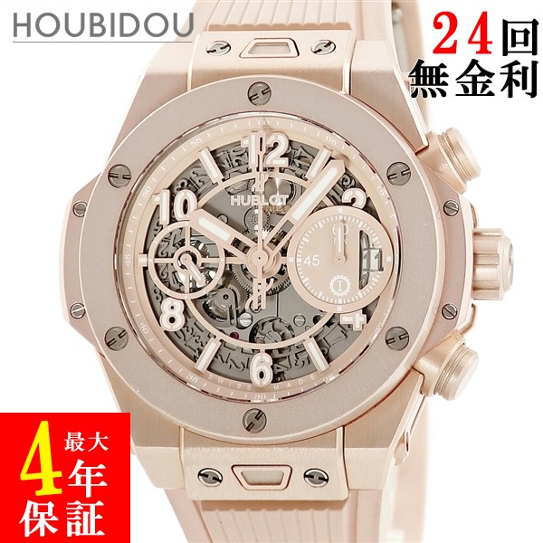 \ポイント5倍/ ウブロ HUBLOT ビッグバン ウニコ ミレニアルピンク クロノグラフ 441.UP.7320.NR.GIT20 スケルトン 限定 メンズ 腕時計自動巻き ピンク 【中古】|HOUBIDOU 心斎橋店