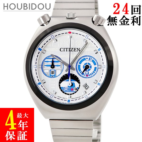 シチズン CITIZEN ツノクロノ R2-D2 AN3666-51A 未使用 スターウォーズ コラボ デイト スモールセコンド メンズ 腕時計クオーツ シルバー 【中古】