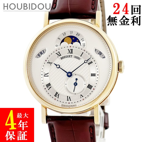 ブレゲ BREGUET クラシック デイデイト ムーンフェイズ 7337BA/1E/9V6 K18YG無垢 ブレゲ針 オフセンター メンズ 腕時計自動巻き シルバー 【中古】