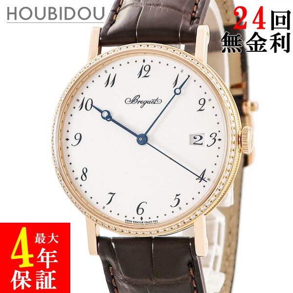 ブレゲ BREGUET クラシック シリシオン 5178BR/29/9V6 K18RG無垢 純正ダイヤ デイト ブレゲ針 コインエッジ メンズ 腕時計自動巻き ホワイト 【中古】