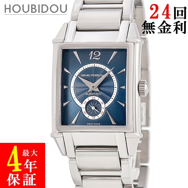 ジラールペルゴ GIRARD PERREGAUX ヴィンテージ 1945 スモールセコンド 25930.1.11.416 ブルー 青 ギョウシェ メンズ 腕時計自動巻き ブルー 【中古】