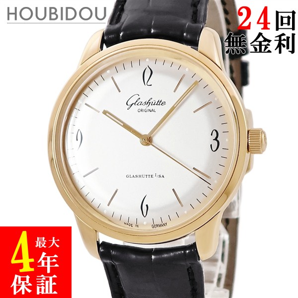 ＼最大5万円割引クーポン 4/4 20時から 数量限定／ グラスヒュッテ オリジナル GLASHUTTE ORIGINAL セネタ シックスティーズ 1-39-52-01-01-04 K18RG無垢 シルバー メンズ 腕時計自動巻き シルバー 【中古】