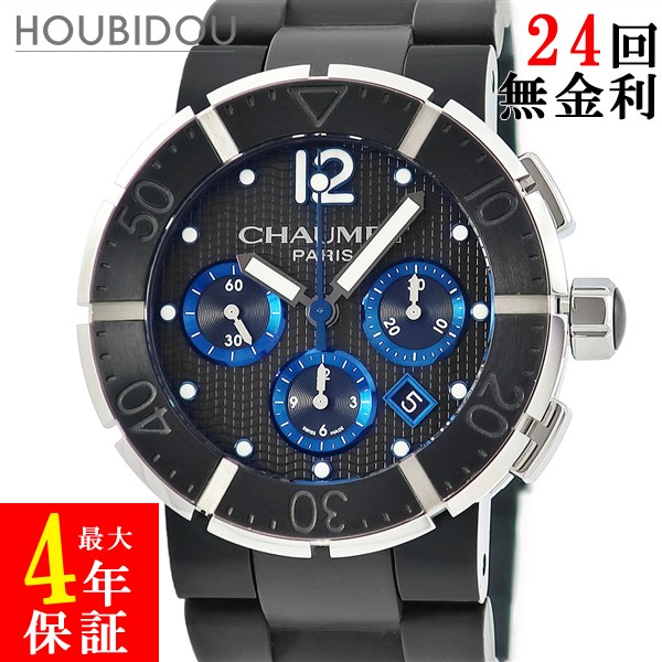 ＼最大5万円割引クーポン 4/4 20時から 数量限定／ ショーメ CHAUMET クラスワン クロノグラフ XXL W17291-45B ブラック PVD 逆回転防止ベゼル デイト メンズ 腕時計自動巻き ブラック 【中古】