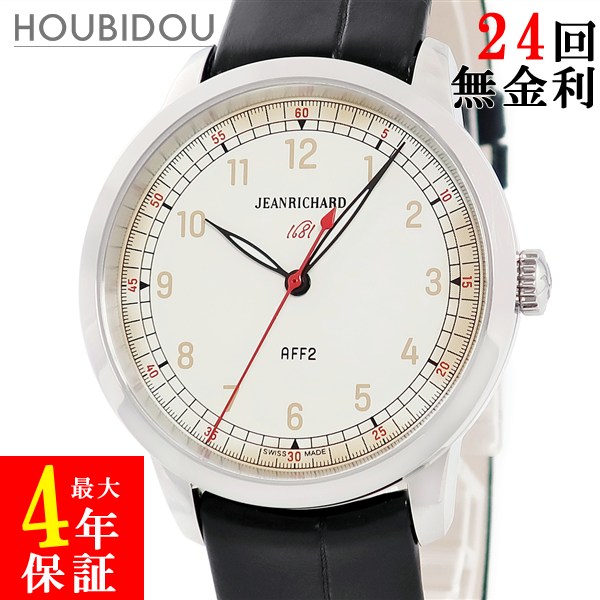 ジャンリシャール JEANRICHARD ロンド 1681 60300-11-711-AA6 新品同様 アイボリー ヴィンテージ風 限定24本 メンズ 腕時計自動巻き ベージュ 【中古】