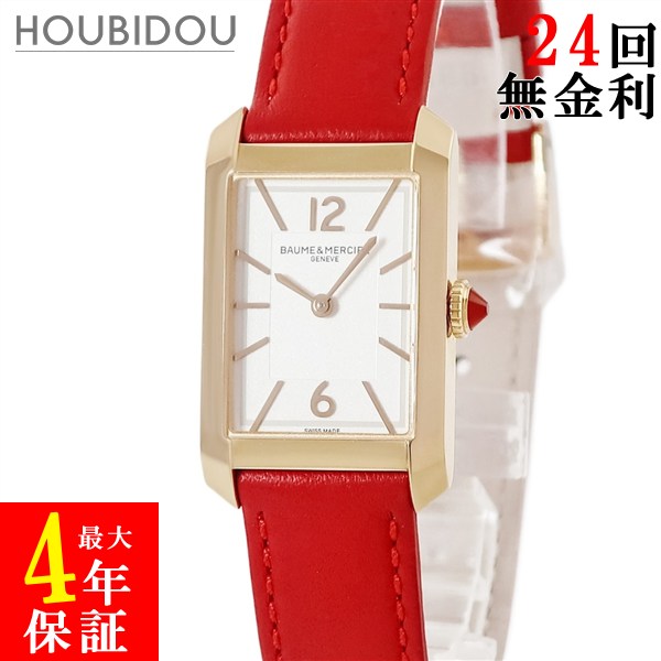 ＼最大5万円割引クーポン 4/4 20時から 数量限定／ ボーム&メルシエ BAUME&MERCIER ハンプトン M0A10628 未使用 K18PG×Ti コンビ アラビア バー レディース 腕時計クオーツ シルバー 【中古】