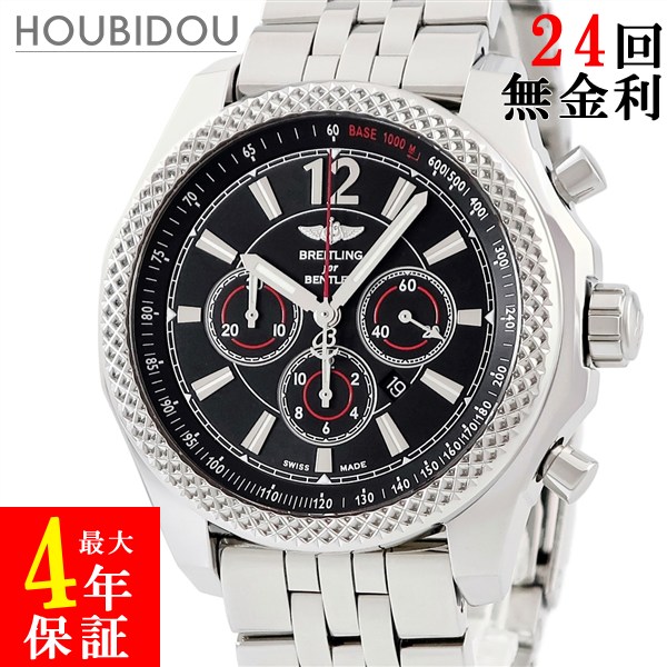 ブライトリング BREITLING ベントレー バーナート 42 スペシャルエディション A41390 ブラック クロノグラフ メンズ 腕時計自動巻き ブラック 【中古】