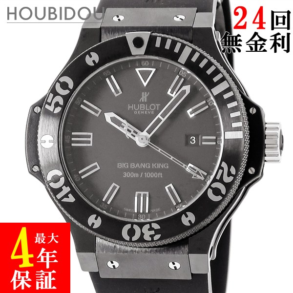 ウブロ HUBLOT ビッグバン キング アイスバン 322.CK.1140.RX デイト ダイバーズ 逆回転防止ベゼル メンズ 腕時計自動巻き ブラック 【中古】