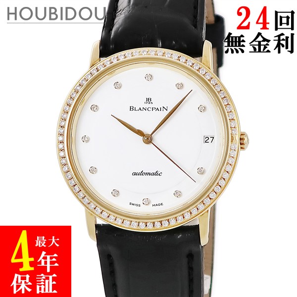 ブランパン BLANCPAIN ヴィルレ 0095 K18YG無垢 純正ダイヤ ホワイト デイト メンズ 腕時計自動巻き ホワイト 【中古】|HOUBIDOU 心斎橋店