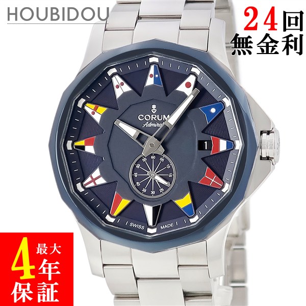 コルム CORUM アドミラル レジェンド 42 395.113.20/V750 AB50 新品同様 ブルーPVD 信号旗 12角形 日本限定 メンズ 腕時計自動巻き ブルー 【中古】