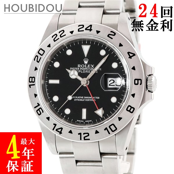 ロレックス ROLEX エクスプローラーII 16570 未使用 デッドストック P番 ブラック GMT ベンツ針 メンズ 腕時計自動巻き ブラック 【中古】