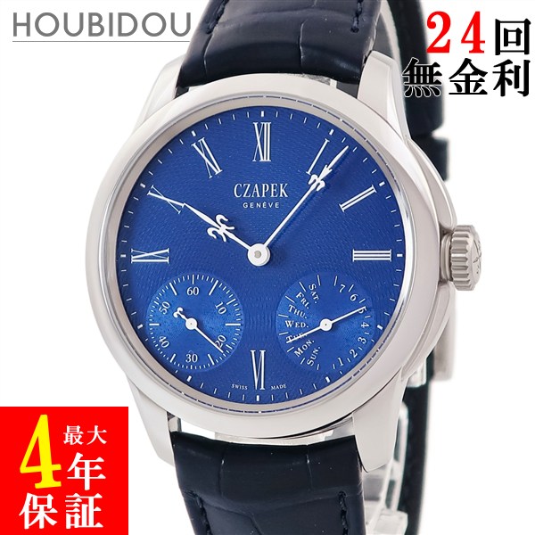 チャペック CZAPEK ケ・デ・ベルク サファイア・ブルー CZQDB スモールセコンド パワーリザーブ表示 限定 メンズ 腕時計手巻き ブルー 【中古】