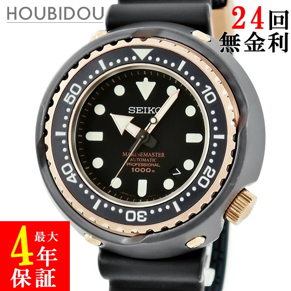 セイコー SEIKO プロスペックス マリーンマスター プロフェッショナル メカニカル 1000m SBDX014 8L35-00H0 メンズ 腕時計自動巻き ブラック 【中古】