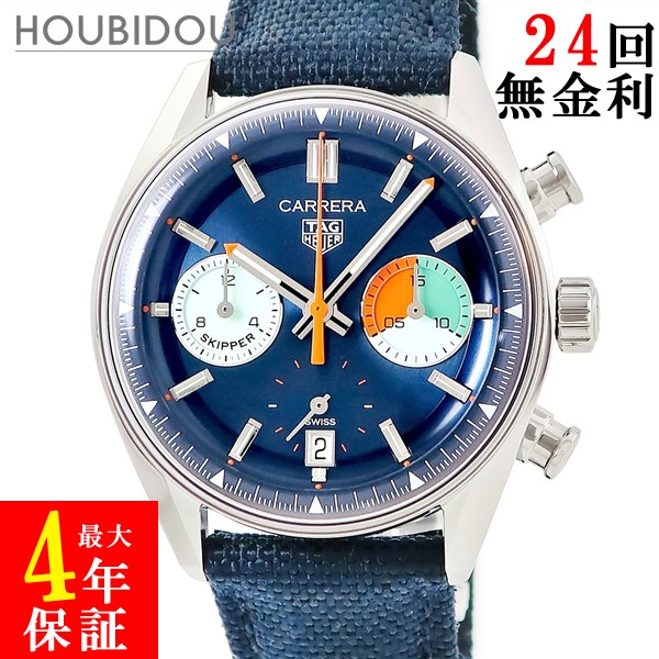 ＼ポイント5倍／ タグホイヤー TAG Heuer カレラ クロノグラフ スキッパー CBS2213.FN6002 デイト スモールセコンド メンズ 腕時計自動巻き ブルー 【中古】｜HOUBIDOU 心斎橋店
