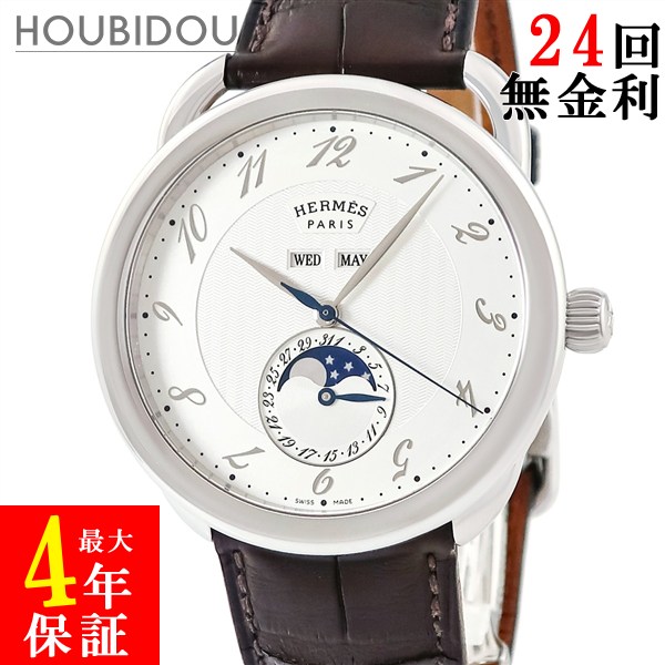 エルメス HERMES グランドリュンヌ マキシム アルソー AR8.810 ムーンフェイズ トリプルカレンダー メンズ 腕時計自動巻き シルバー 【中古】