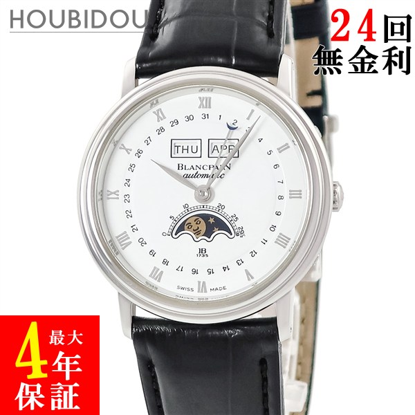 ブランパン BLANCPAIN ヴィルレ ムーンフェイズ トリプルカレンダー 6595-1127-58 OH済 ホワイト 白 メンズ 腕時計自動巻き ホワイト 【中古】