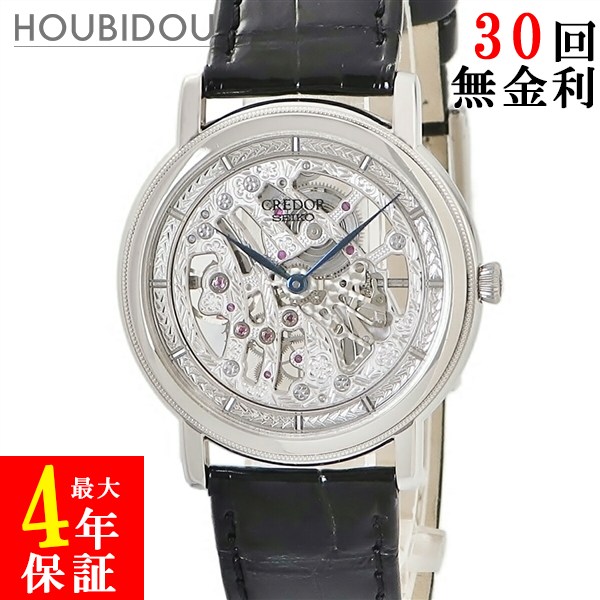 楽天市場】セイコー SEIKO クレドール 日韓ワールドカップ記念