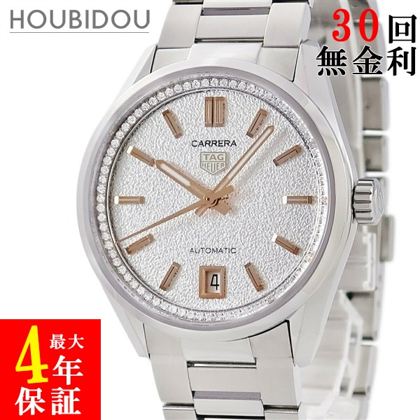 タグホイヤー ステンレススチール ブレスレットのみ タグ・ホイヤー カレラ 39mm ステンレススティール製