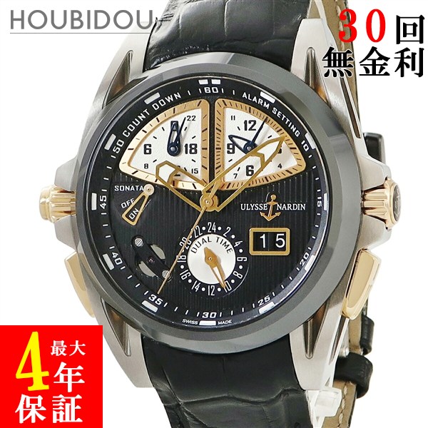 楽天市場】ULYSSENARDIN ユリスナルダン 腕時計 メンズ ジュビリー4000