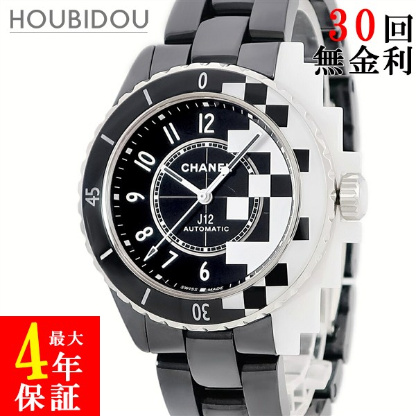 楽天市場】シャネル CHANEL J12 サイバネティック 限定生産 H7988